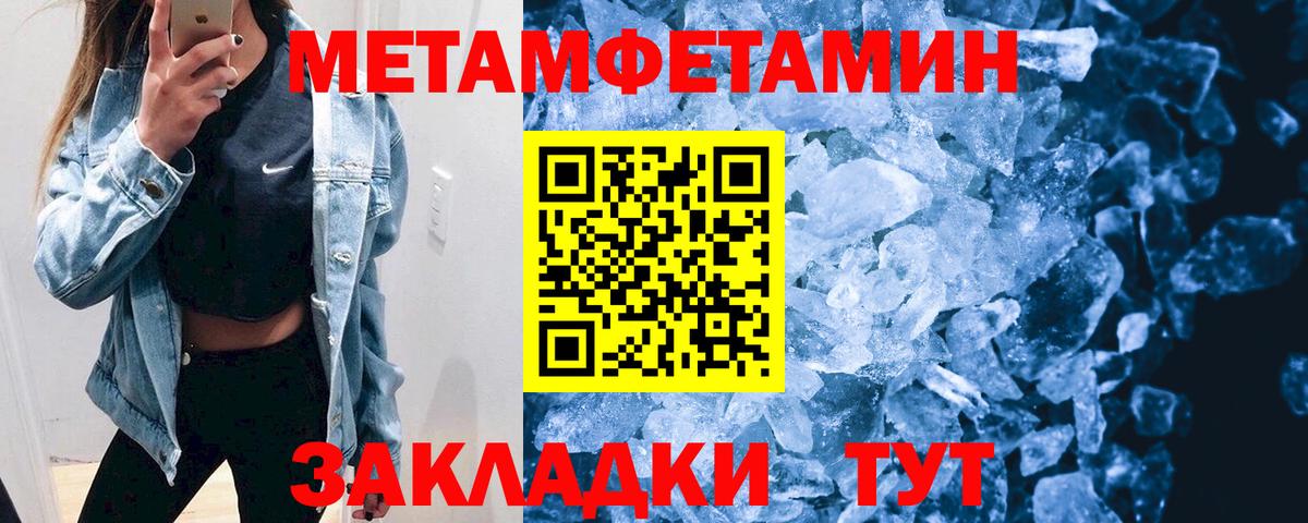 Тольятти  Амфетамин 98%  АМФЕТАМИН  Вход с VPN 