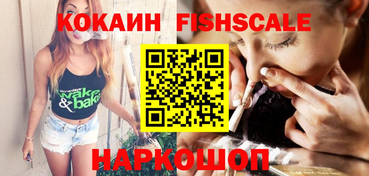 COCAIN 99% Тольятти