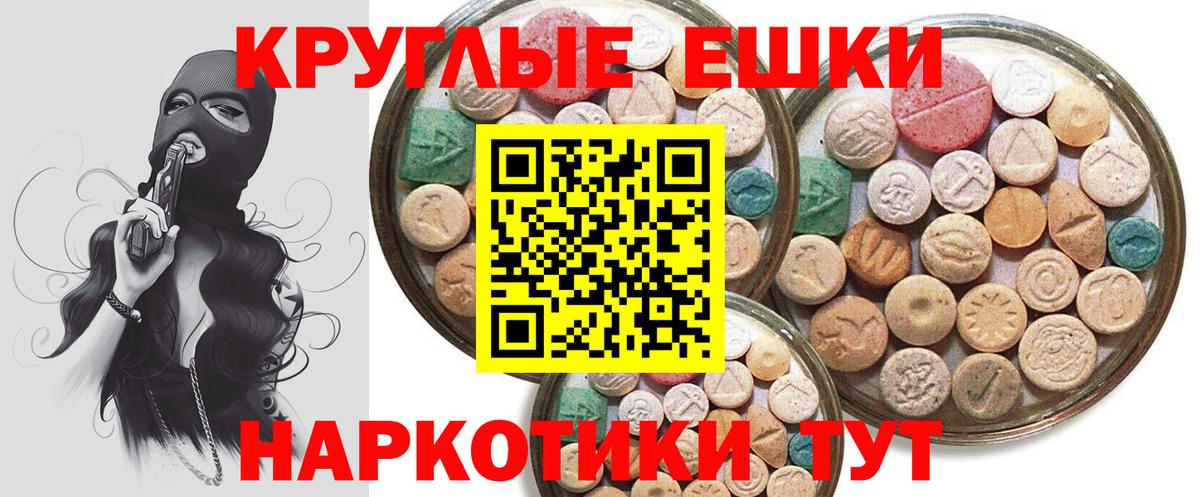 Экстази mix Тольятти