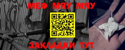 MDMA Нальчик