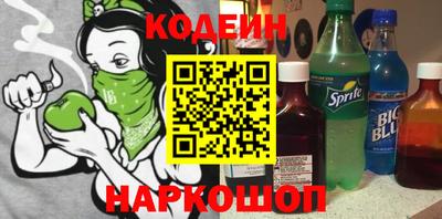 меф Наро-Фоминск