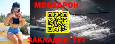 MDMA Нальчик