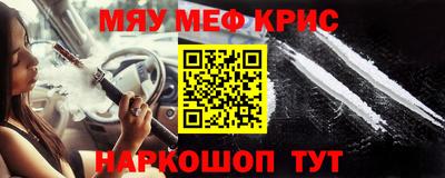 стаф Нарткала