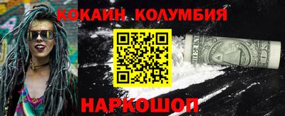 меф Наро-Фоминск
