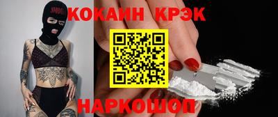 меф Наро-Фоминск