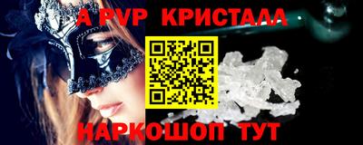 меф Наро-Фоминск