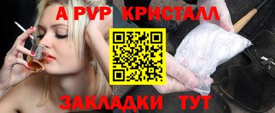 стаф Нарткала