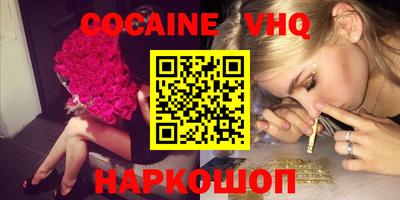 меф Наро-Фоминск