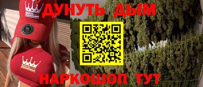 стаф Нарткала
