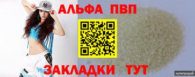 стаф Нарткала