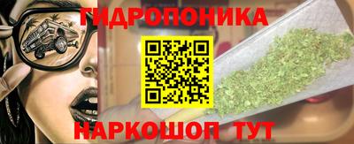 меф Наро-Фоминск