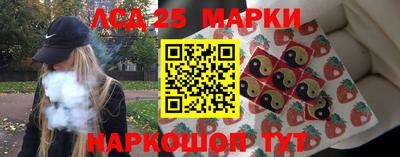 меф Наро-Фоминск