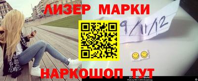 меф Наро-Фоминск