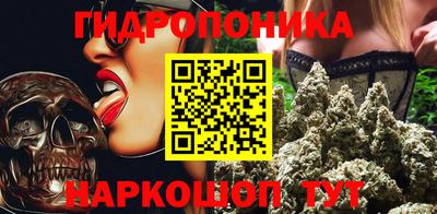 меф Наро-Фоминск