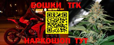 меф Наро-Фоминск