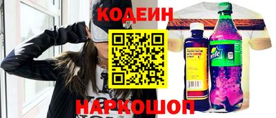 меф Наро-Фоминск