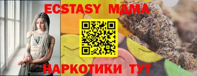 MDMA Нальчик