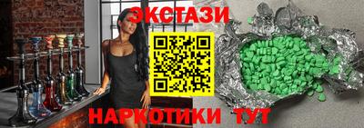MDMA Нальчик