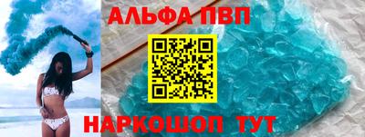 меф Наро-Фоминск