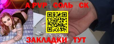 стаф Нарткала