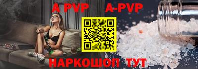 стаф Нарткала