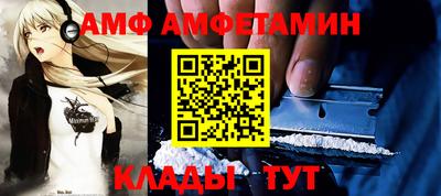 меф Наро-Фоминск