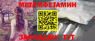 стаф Нарткала