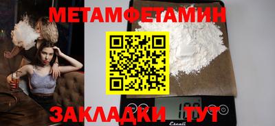 стаф Нарткала