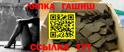 меф Наро-Фоминск