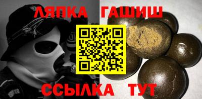 меф Наро-Фоминск