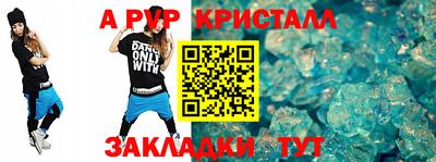 стаф Нарткала