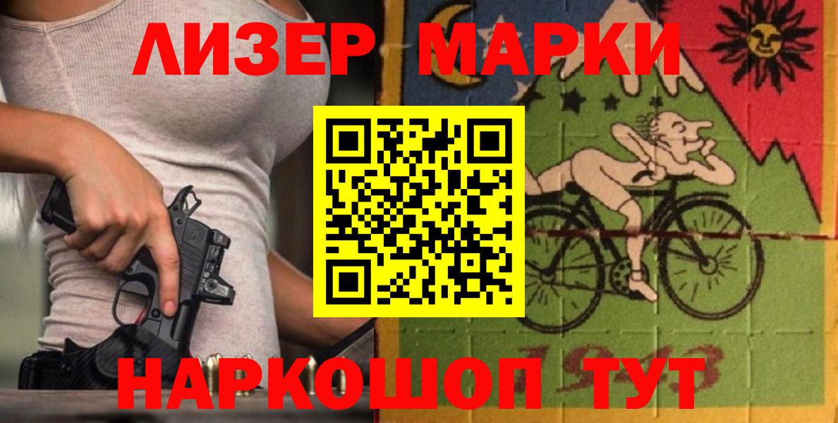LSD-25 экстази кислота  Вход с VPN  Тольятти 
