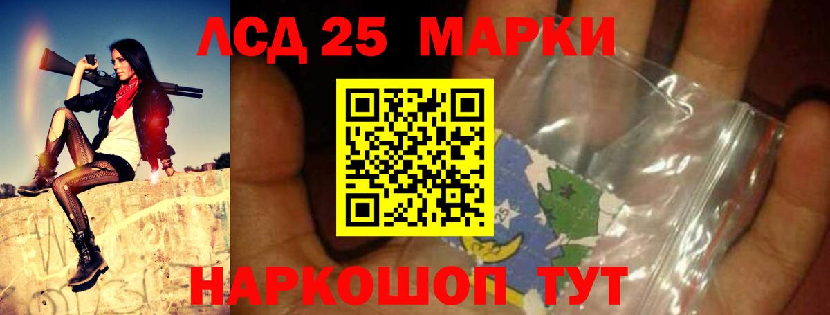 Лсд 25 экстази ecstasy Тольятти