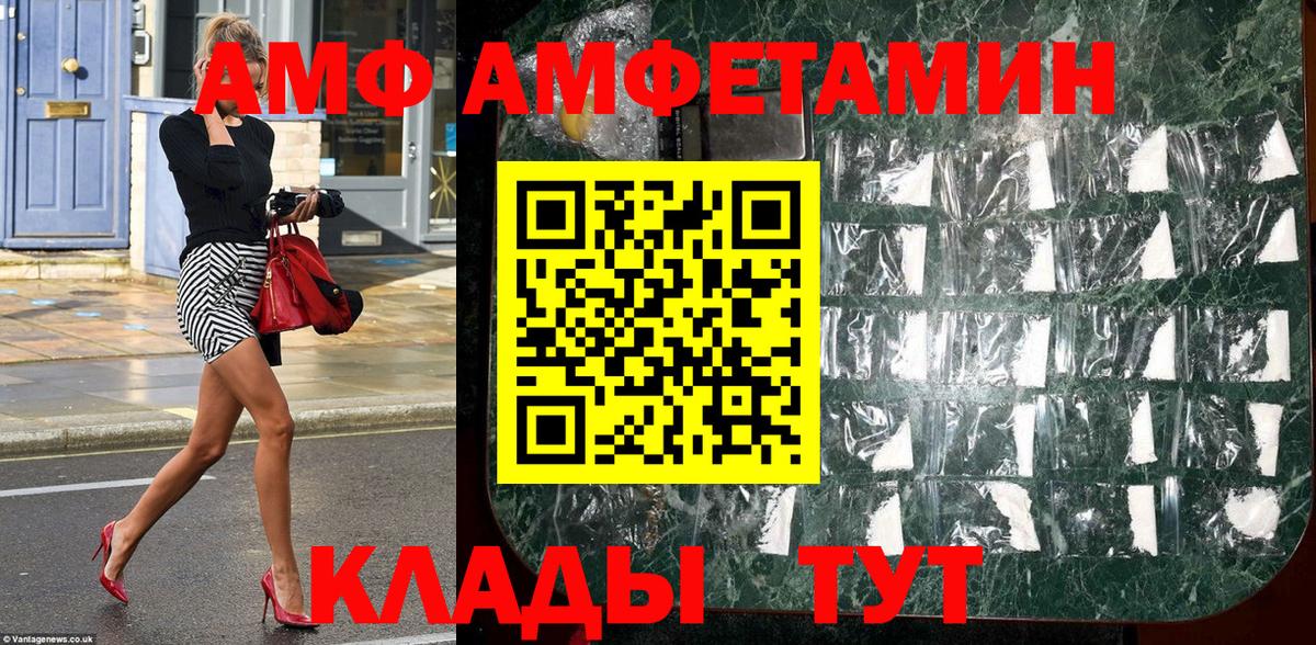 Метамфетамин винт Тольятти