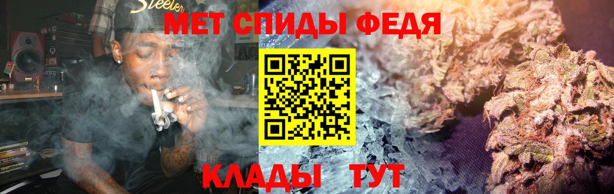 Тольятти  Первитин мет  Вход с VPN  Первитин мет 