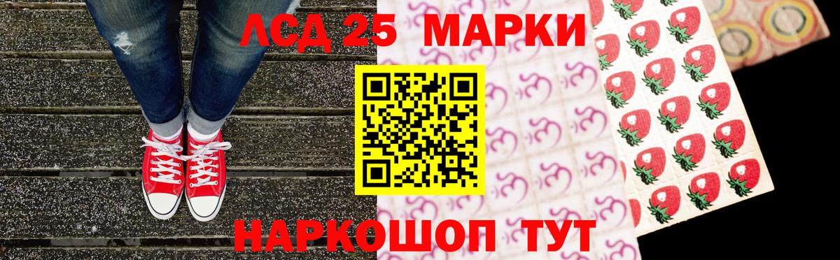 Марки N-bome 1,5мг Тольятти