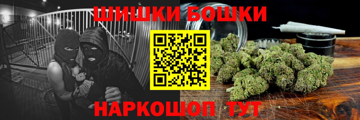 Тольятти  МЕТ  ТГК  Вход с VPN  Мефедрон кристаллы  Codein  Каннабис  A PVP СК кристаллы  ГАШ 