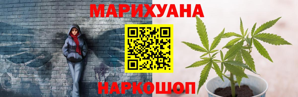 Каннабис LSD WEED  МАРИХУАНА Bruce Banner  Конопля MAZAR  Тольятти  Вход с VPN 